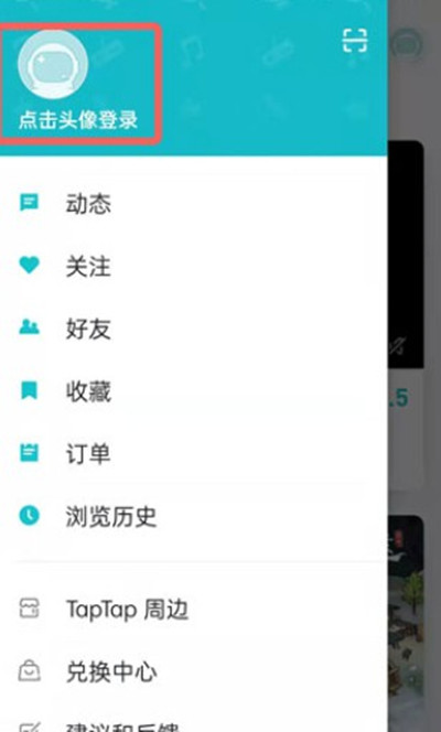 taptap怎么解除账号冻结？taptap解除账号冻结方法截图