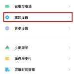 我来分享抖音怎么设置一打开就要密码 。。