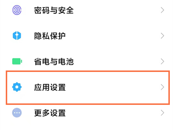 抖音浮窗如何设置悬浮窗?抖音设置悬浮窗教程