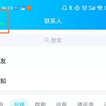 关于qq如何切换另一个账号登录 。。