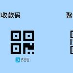 关于微信支付宝银行卡三合一收款码如何申请 。。