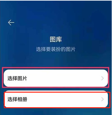 鸿蒙OS怎样添加照片插件？鸿蒙系统添加相册到首页教程截图