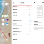 教你vivo桌面风格怎么设置 。。