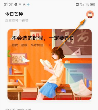 jovi语音在哪里设置自定义回复？jovi语音设置自定义回复方法