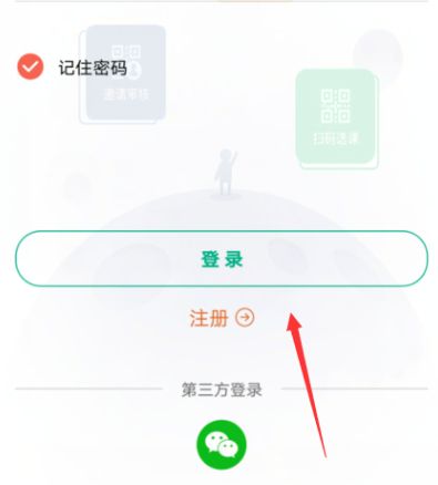 关于云课堂智慧职教怎样查成绩。