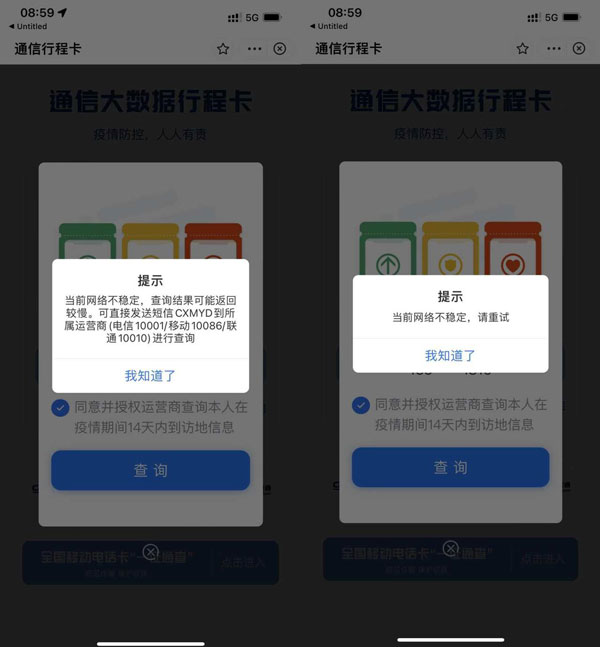 分享支付宝行程码打不开怎么解决。