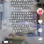 关于抖音如何查找附近直播。