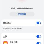 我来教你微信图标上√是什么。