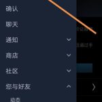 关于steam交易暂挂如何取消，关于你来欣赏下一句。