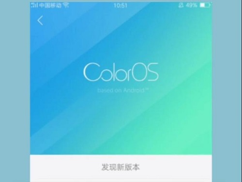 coloros下载的升级包在哪里?coloros下载的升级包位置详细介绍截图