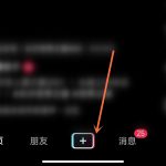 小编分享抖音24小时音乐直播怎么开启，