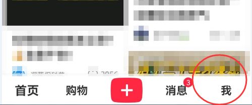 关于小红书在哪开启青少年模式，小红书我来教你怎么赚钱。