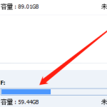 分享分区助手怎么查看分区信息