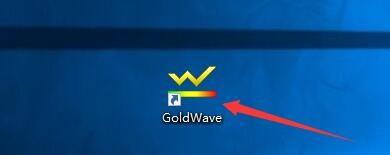 我来分享goldwave怎么启用延迟录制计时器