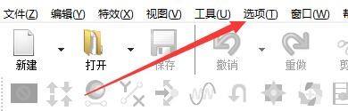 goldwave怎么启用延迟录制计时器?goldwave启用延迟录制计时器教程截图