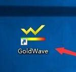 教你goldwave怎么启用记录自动保存功能