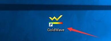 小编分享goldwave怎么清除最近的文件列表