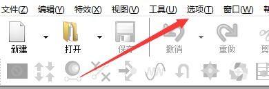 goldwave怎么更改窗口主题?goldwave更改窗口主题方法截图