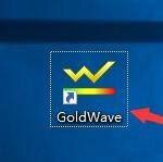 我来分享goldwave怎么更改为有界和循环记录模式