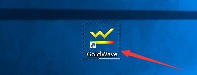 我来分享goldwave怎么更改为有界和循环记录模式