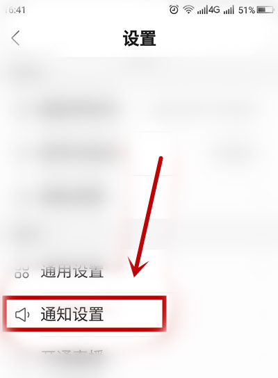 快手如何关闭勿扰模式?快手关闭勿扰模式的方法截图