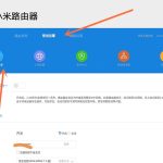 关于小米路由器信道怎么设置。