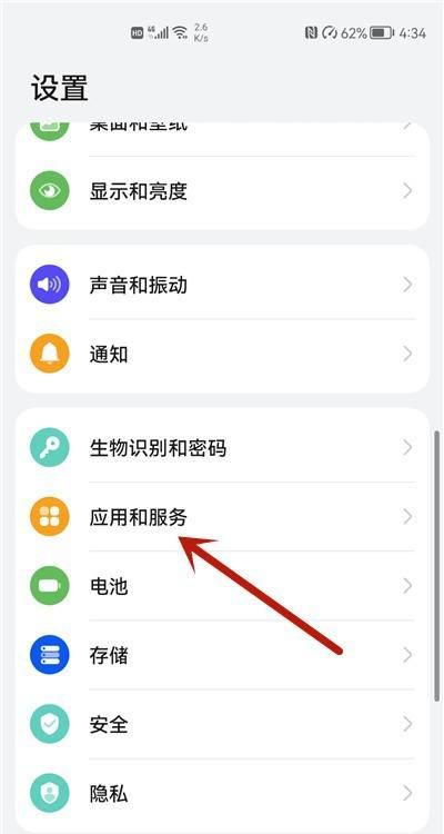 微信发语音显示系统错误怎么办?微信发语音显示系统错误的解决方法