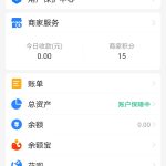 我来分享支付宝账户支付功能已关闭怎么解除。