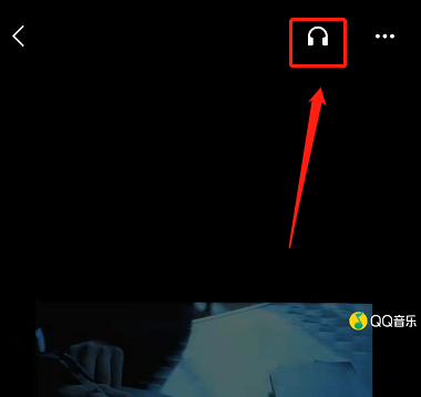 QQ音乐怎么播放MV?QQ音乐播放MV教程截图