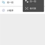 分享微信如何添加附近的人(怎么样加微信好友）