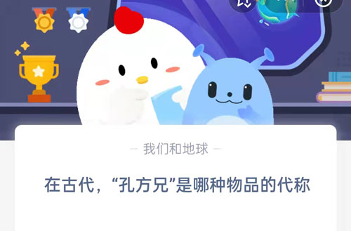 我来教你在古代(我来教你在古代故事）