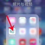 关于B612咔叽怎么抠图(关于你来欣赏下一句）