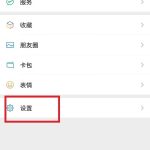 分享微信怎么查看注册时间(微信怎么教别人视频）