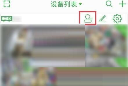 我来教你seetong怎么查看添加设备用户(我来教你seeyouagain是）