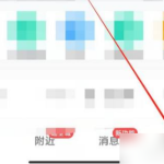 高德地图导航怎么投射到车上(高德地图导航怎么看路线清单）