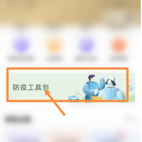 美团怎么办理通行证(通行二维码怎么办理）