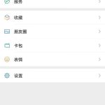 怎么设置微信农场背景图(苹果手机怎么设置微信农场）