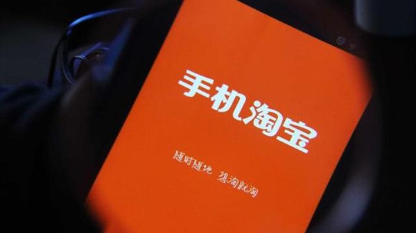 淘宝618第二波狂欢日活动什么时候开始?淘宝618第二波狂欢日活动时间介绍