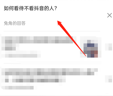 知乎回答怎么加入浮窗?知乎回答加入浮窗教程截图