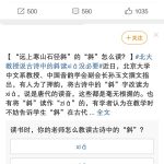 微博怎么查看最近浏览(微博怎么查看最近谁取关自己）