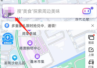 百度地图订单在哪查看(百度地图订的酒店找不到订单）