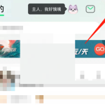 QQ音乐私信权限怎么设置(qq音乐私信被拉黑是怎样的）