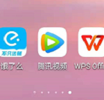 WPS怎么创建共享文件夹(wps怎么创建共享表格）