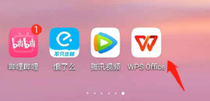 WPS怎么创建共享文件夹(wps怎么创建共享表格）