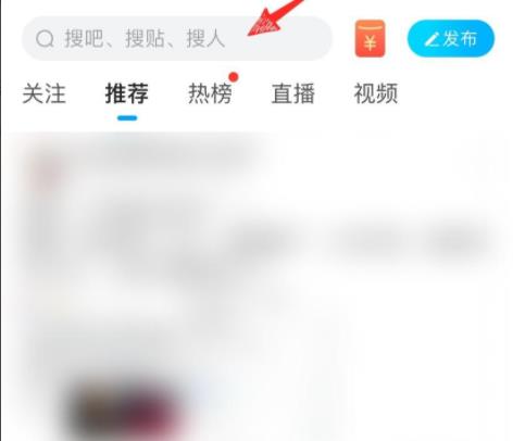 贴吧怎么创建自己的贴吧(百度怎么创建自己的贴吧）