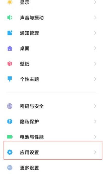 抖音怎么开启分身(vivo抖音应用分身怎么开启）