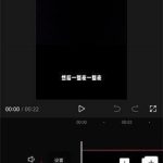 剪映怎么复制字幕(剪映怎么复制字幕到另外项目）