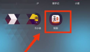 知到怎么悬浮窗播放(QQ悬浮窗怎么调出来）