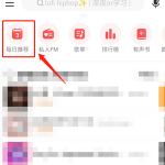 网易云音乐怎么查看合拍好友(网易云音乐怎么查找用户）