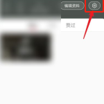 小红书怎么设置语言(小红书怎么设置语音搜索）